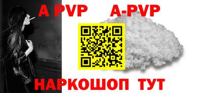каннабис Апшеронск