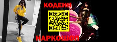 стаф Беслан