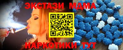 каннабис Апшеронск