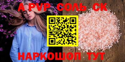 mdma Аргун