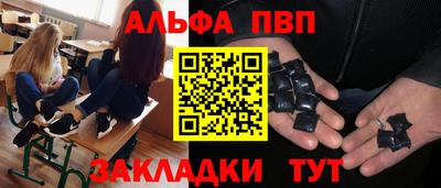 прущие грибы Апрелевка