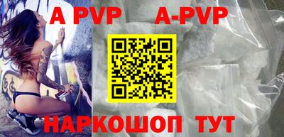 прущие грибы Апрелевка