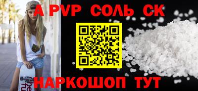 метамфетамин Апрелевка