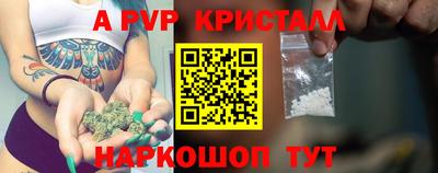 каннабис Апшеронск