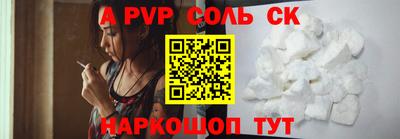 каннабис Апшеронск