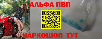 кокаин перу Апшеронск