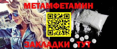 прущие грибы Апрелевка