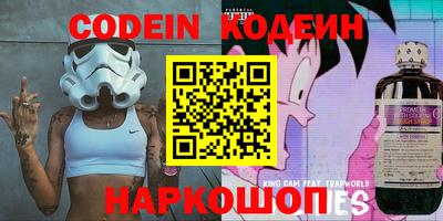 метамфетамин Апрелевка