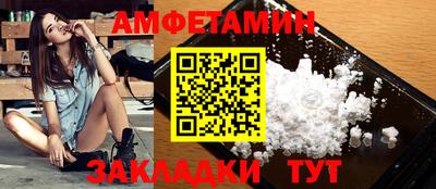каннабис Апшеронск