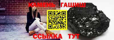 метамфетамин Апрелевка