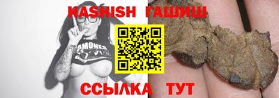 метамфетамин Апрелевка