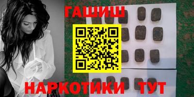 метамфетамин Апрелевка