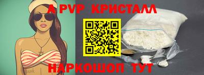 каннабис Апшеронск