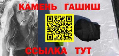 метамфетамин Апрелевка