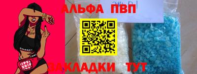 метамфетамин Апрелевка