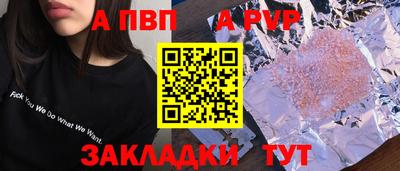 прущие грибы Апрелевка