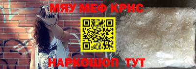 кокаин перу Апшеронск