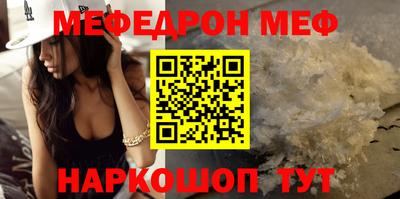 кокаин перу Апшеронск