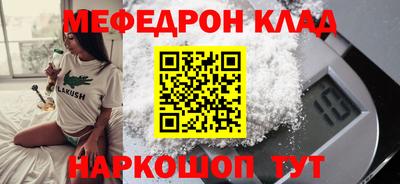 mdma Аргун