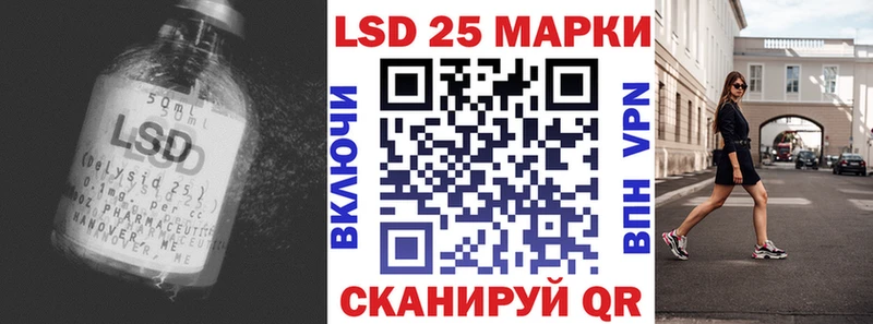 LSD-25 экстази ecstasy  Белебей 