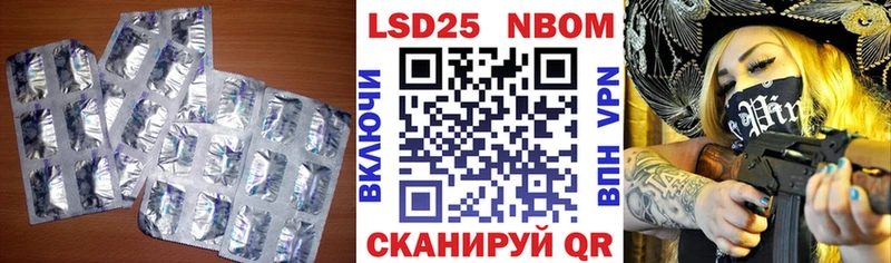 LSD-25 экстази ecstasy Белебей