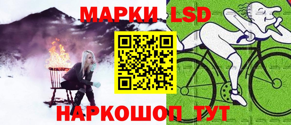 ЛСД экстази кислота  ЛСД экстази кислота  ОМГ ОМГ зеркало  Белебей 