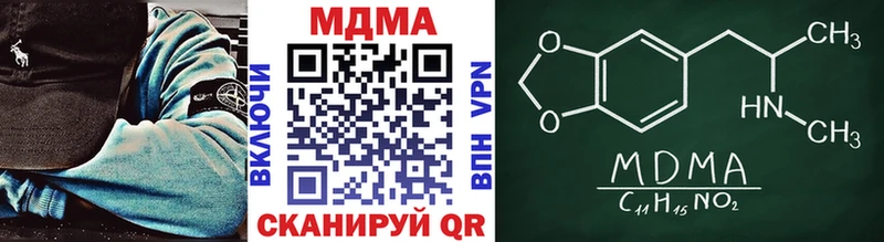 МДМА кристаллы  где найти наркотики  Белебей 