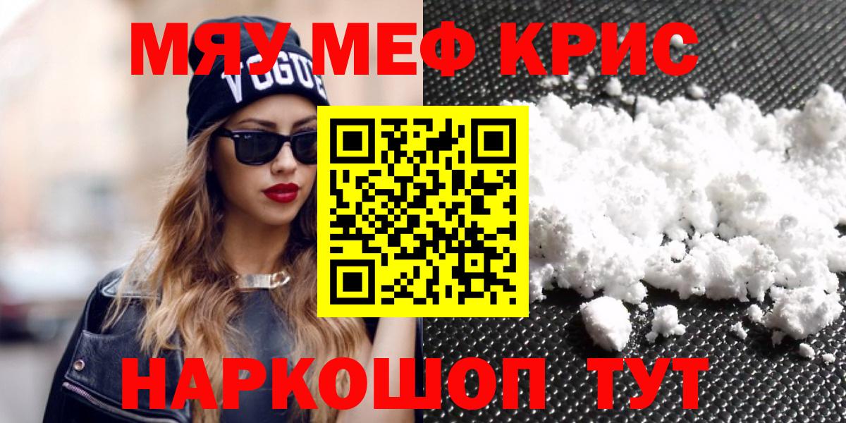 МЕФ мука Белебей