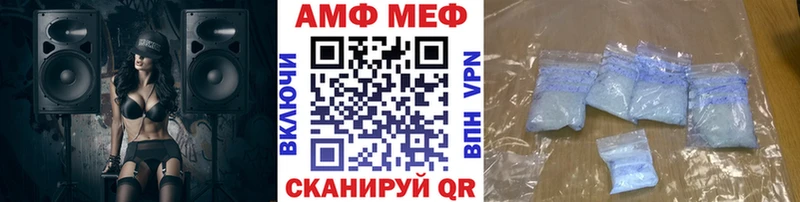 Метамфетамин витя  наркотики  Белебей 
