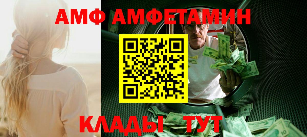 Метамфетамин Декстрометамфетамин 99.9% Белебей