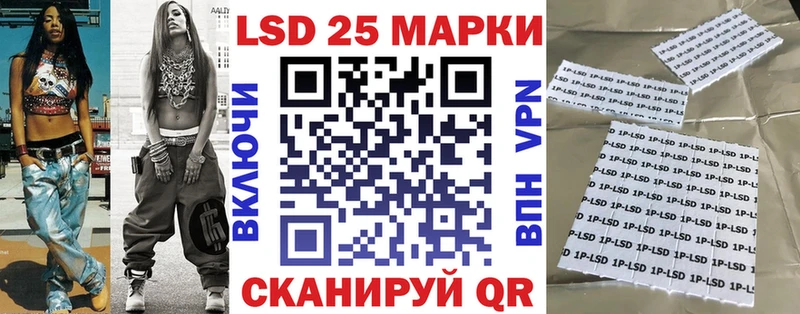 Наркотические марки 1,8мг  ОМГ ОМГ рабочий сайт  Белебей 