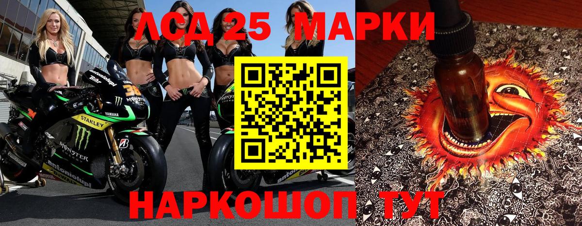 Белебей  как найти закладки  Вход с VPN  Марки 25I-NBOMe 1,5мг 