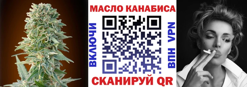 Дистиллят ТГК концентрат  маркетплейс как зайти  Белебей 