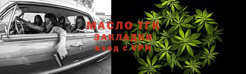 Дистиллят ТГК THC oil  сколько стоит  Белебей 