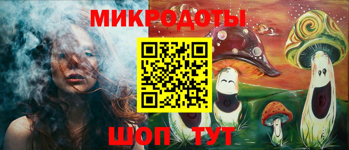 Галлюциногенные грибы мухоморы  Белебей 