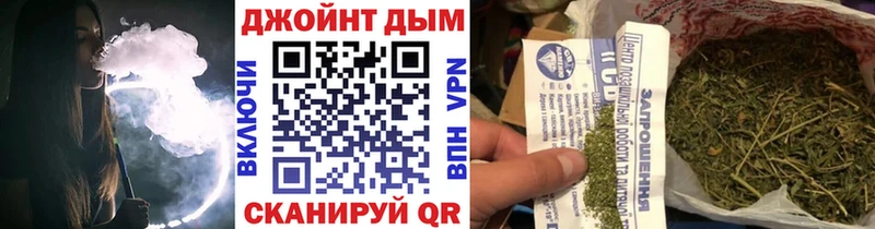 Конопля SATIVA & INDICA  Белебей 