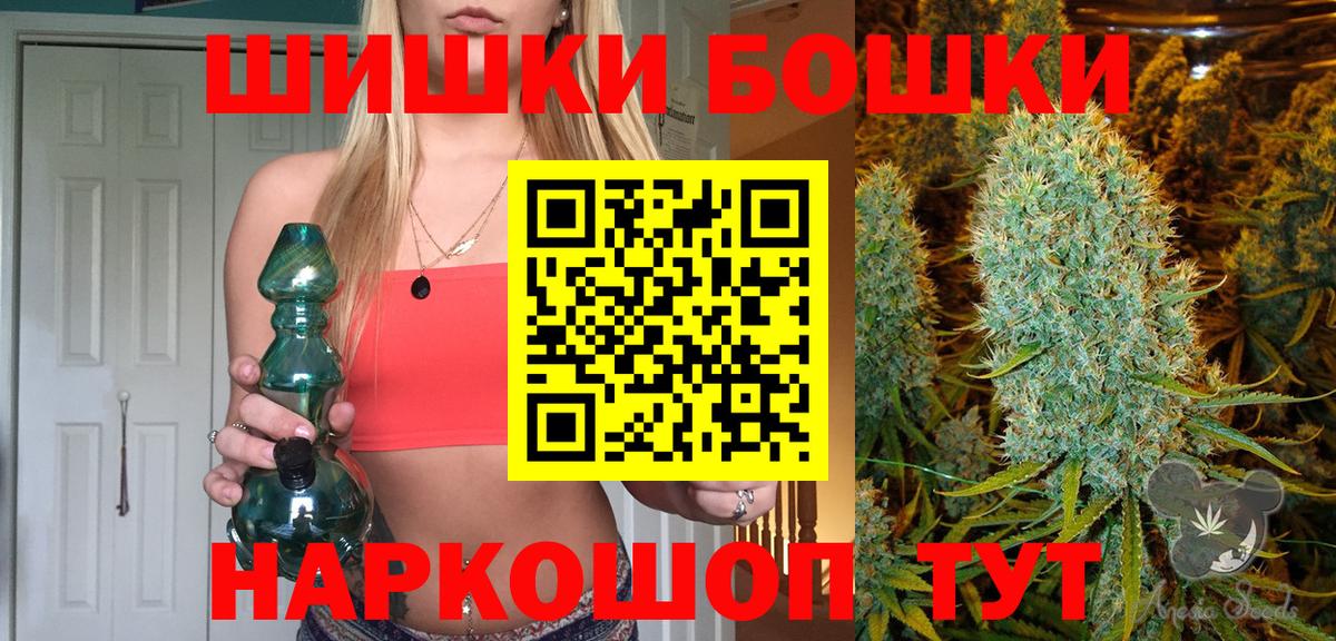 Каннабис конопля Белебей