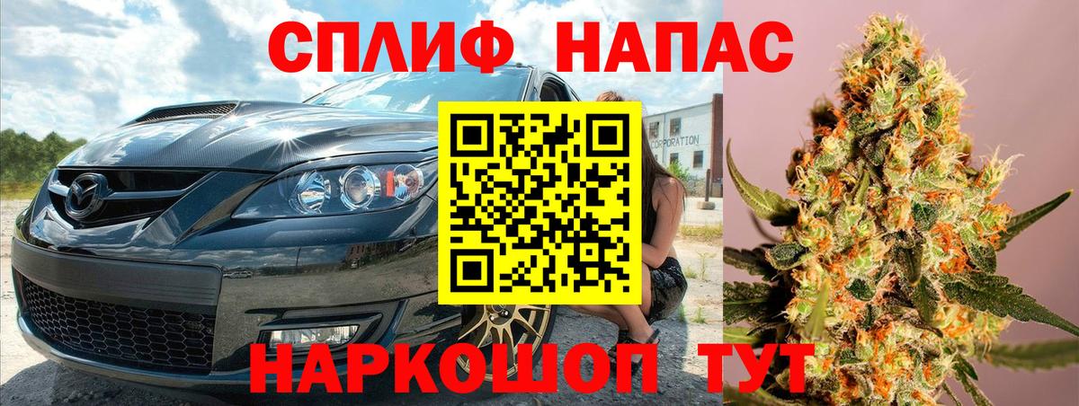 Бошки марихуана сатива  Марихуана SATIVA & INDICA  Белебей  МАРИХУАНА марихуана  Вход с VPN 